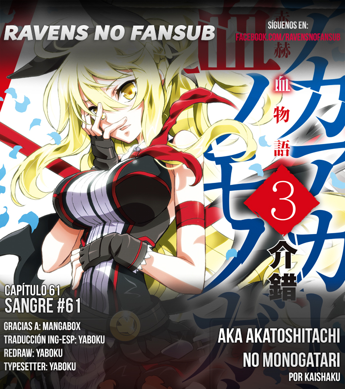 Aka Akatoshitachi no Monogatari-Chapter 61