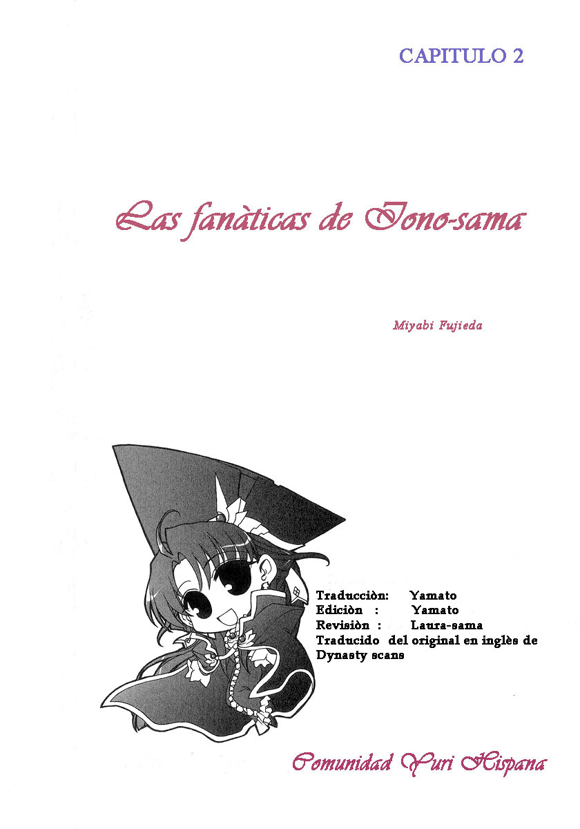 Iono-sama Fanatics-Volume 1 Chapter 2