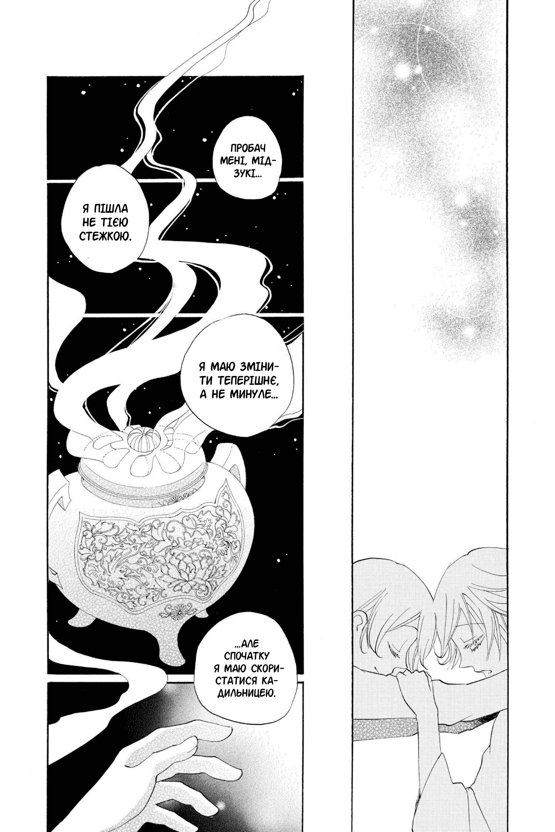 65485919 1920 2880 1491308