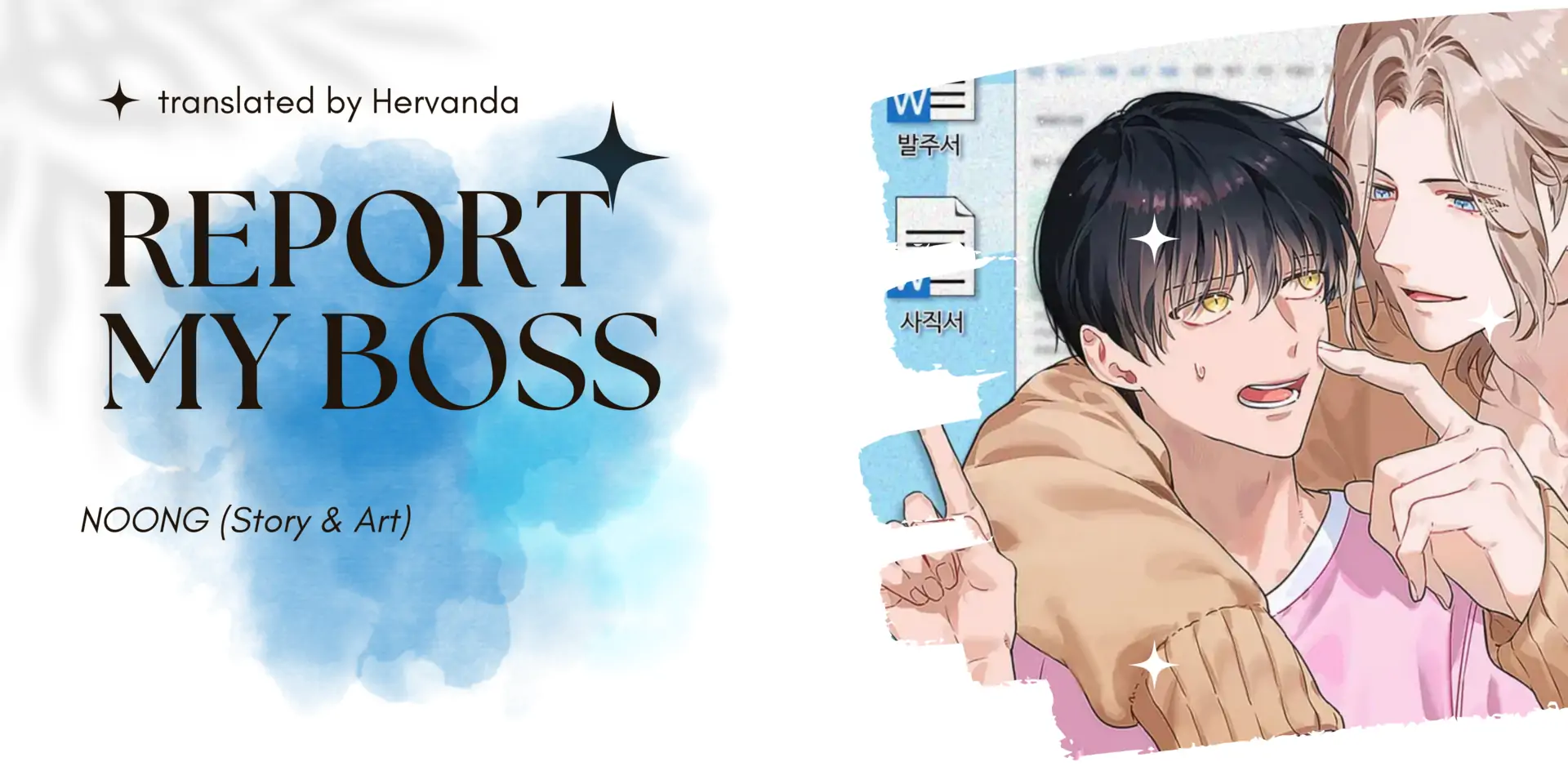REPORT MY BOSS [HRVNDA]-Chapter 22