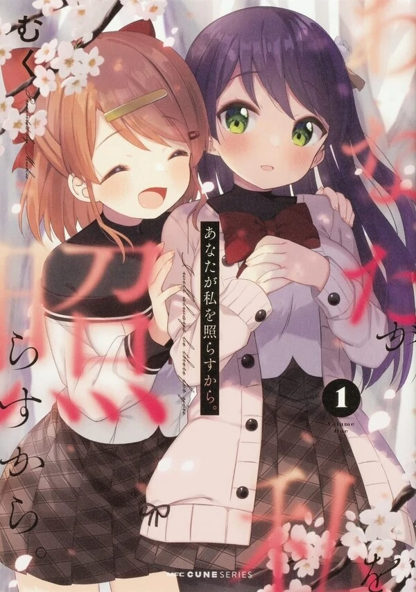 Anata ga Watashi wo Terasu kara (WisttScans)